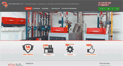 Desktop Screenshot of energo-n.com